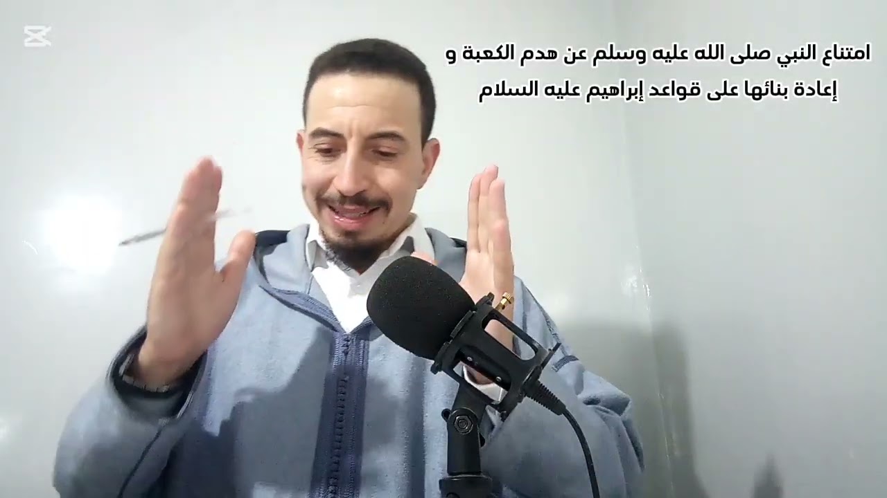 سلسلة : من الفعل إلى الأثر... رحلة في فقه                        المحاضرة : 5                     