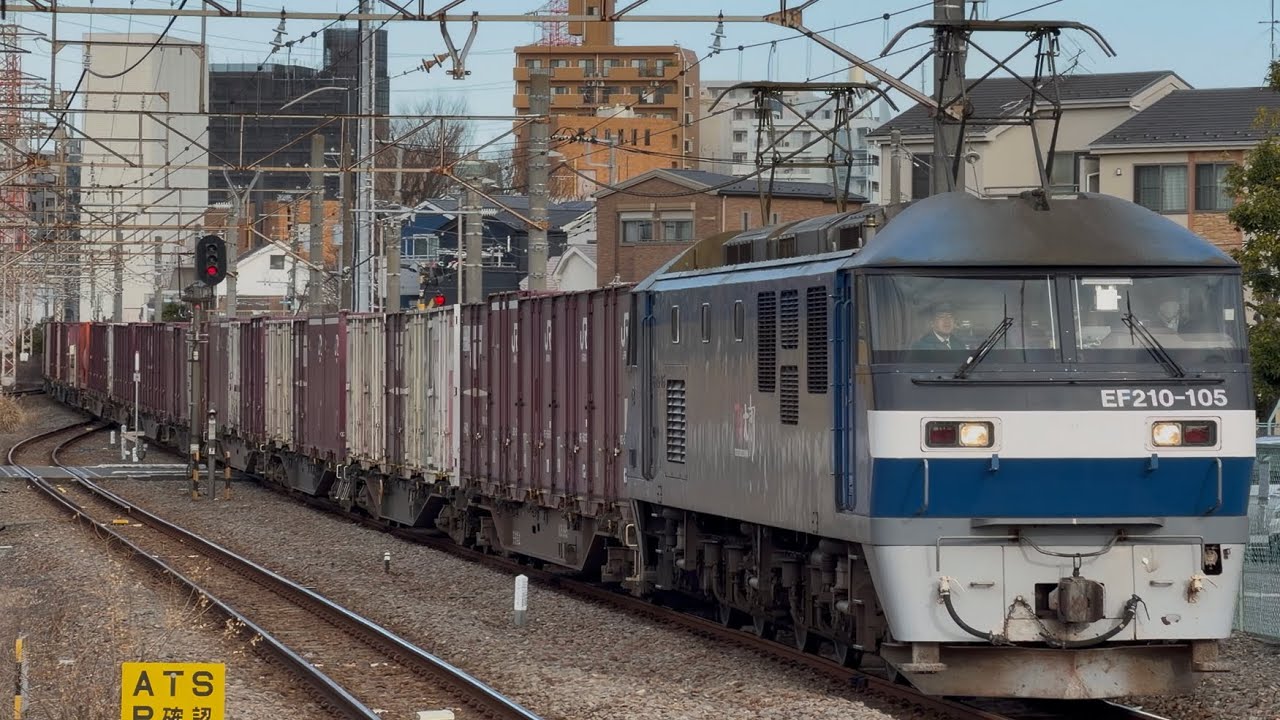 【4K高画質】JR貨物EF210形100番台105号機〔新〕（菱形パンタ・旧塗装・JRFロゴマーク無し）＋コキ20両が川崎新町駅を通過するシーン（78レ・新A106・コンテナ輸送）2026.3.14