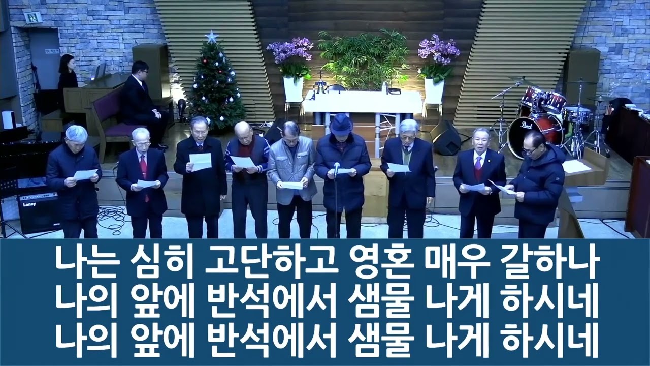 2026/01/18 특송 베드로전도회 나의갈길 다가도록