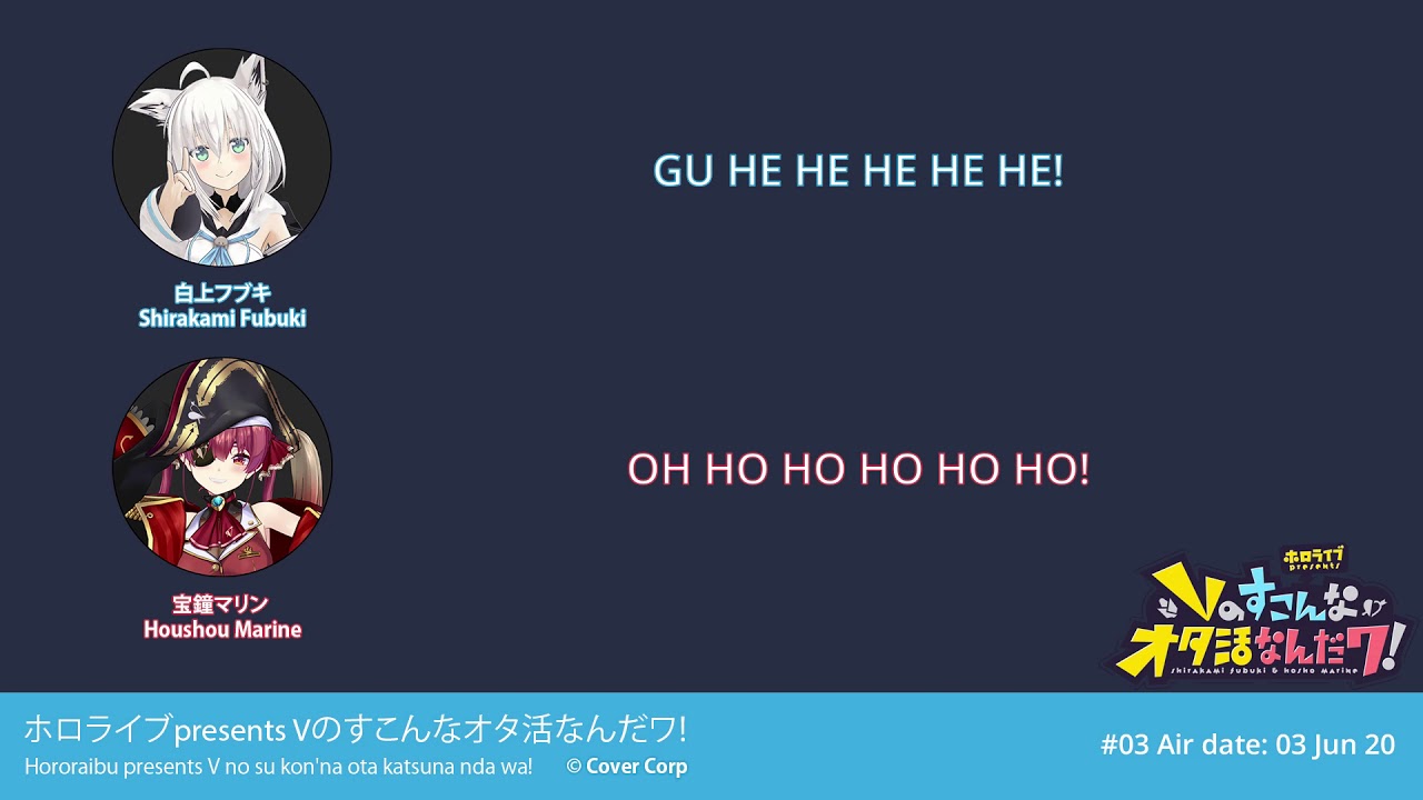 [SKDW #03] VTheater: Fubuki, you're now a cat [Hololive Radio - 03 June 20]