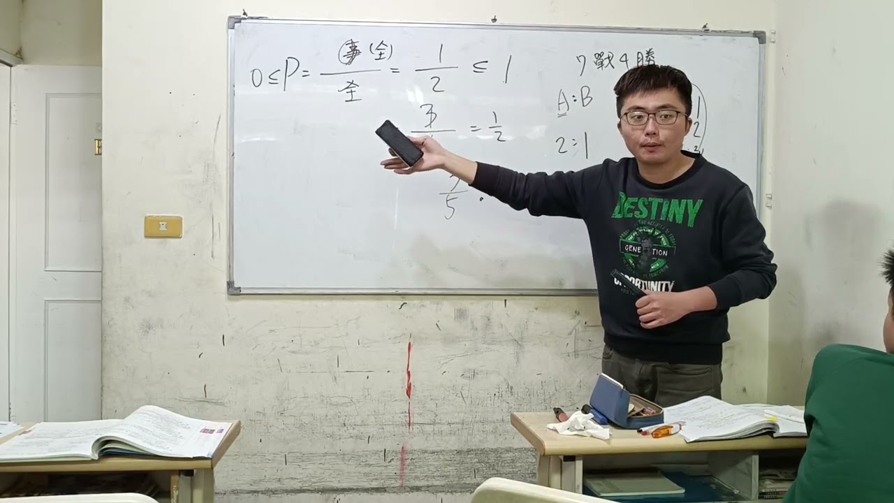 3/15國三數學