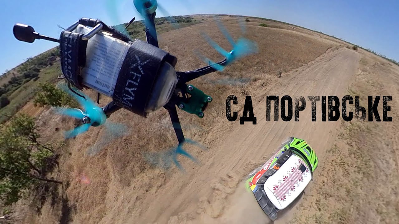 СД 