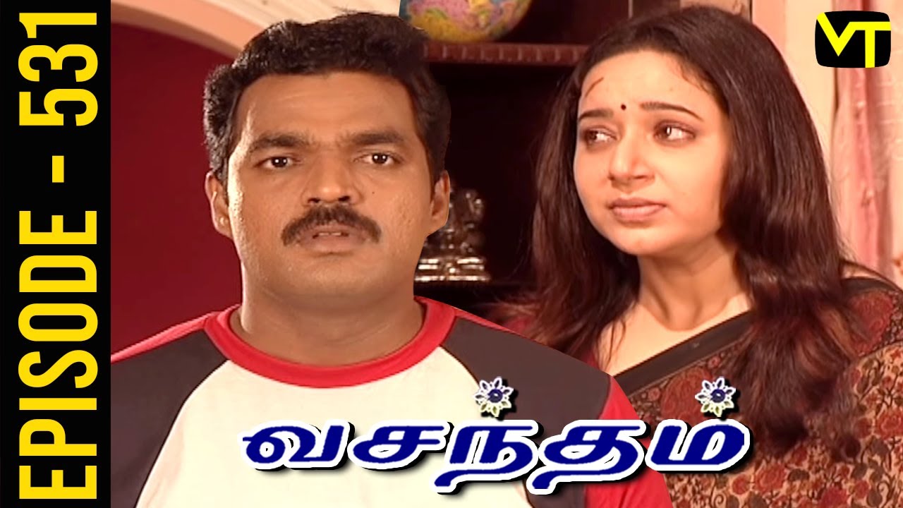 Vasantham Episode 531 | Vijayalakshmi | Old Tamil Serials | Sun TV Serials | Vision Time