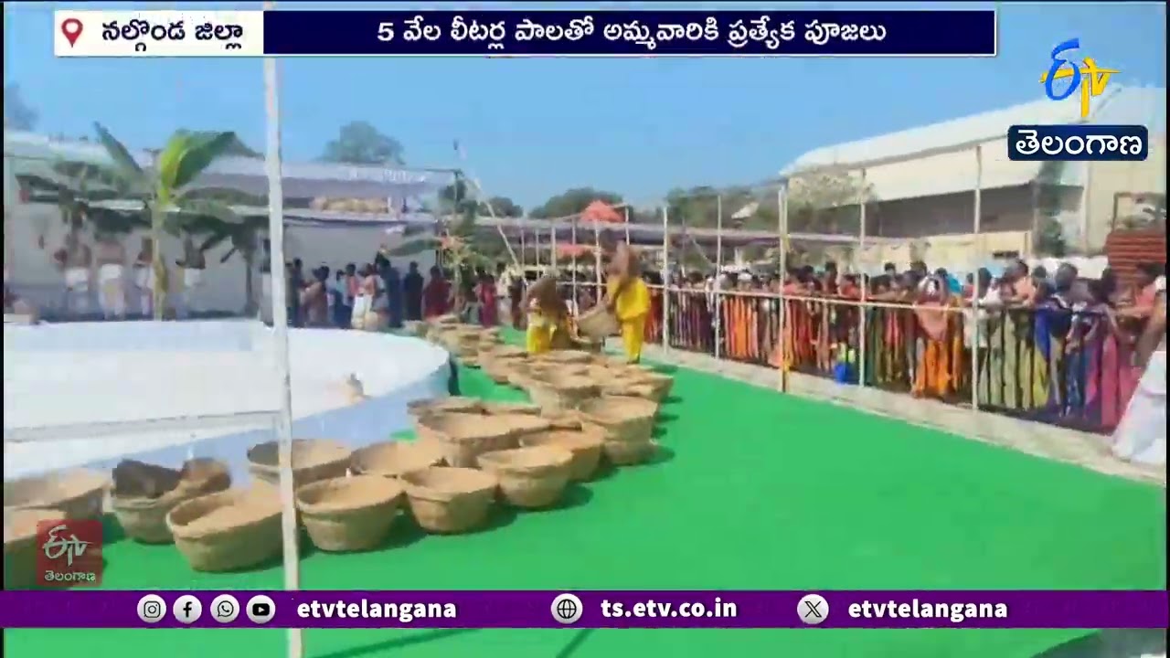 Grand Mahalakshmi Yagam in Miryalaguda | 5000 Liters Milk Abhishekam & Divine Celebrations