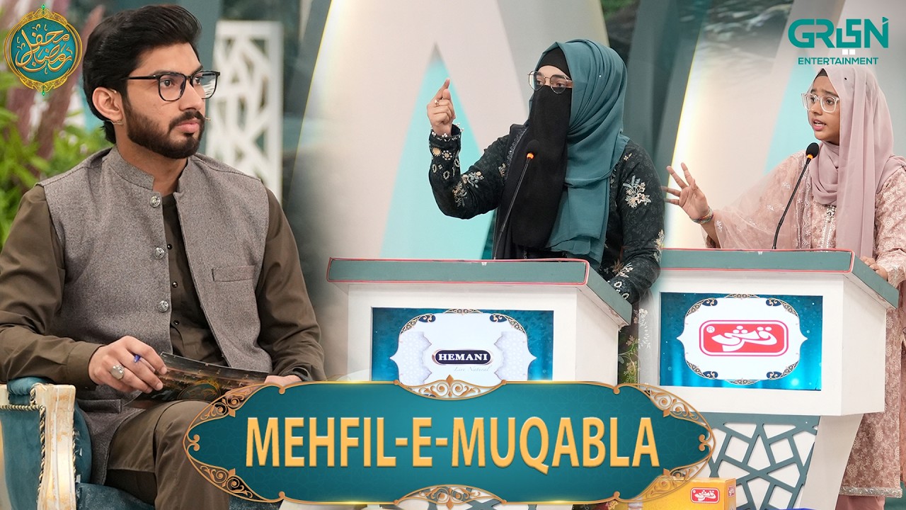 Mehfil e Muqabla ( Debate Segment ) #mehfileramzan #danishtaimoor #rabiaanum #debate