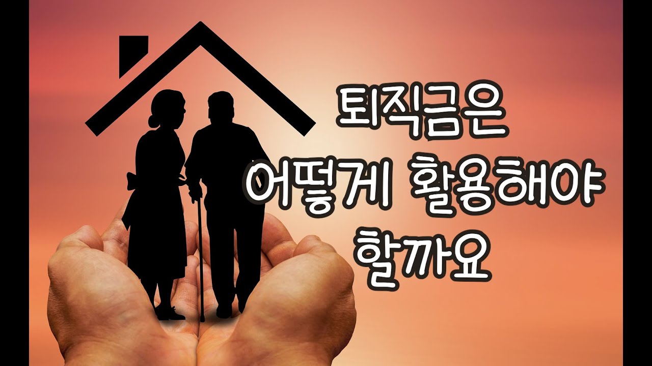 자산관리 상담 