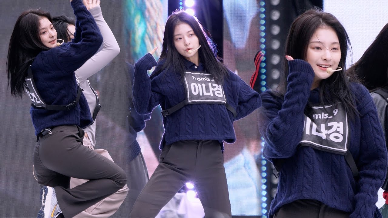 프로미스나인 이나경 리허설 직캠 4K 'Stay This Way' (fromis_9 NAGYUNG)｜231008 영동대로 콘서트