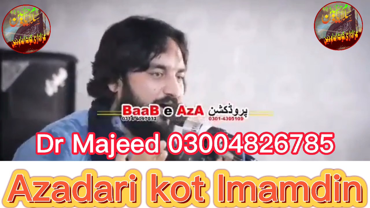 Zakir Sardar Waseem Abbas Baloch Shahzada Ali Akbar as 27 June 2021 Raza Abbad Kot Abdul Malk