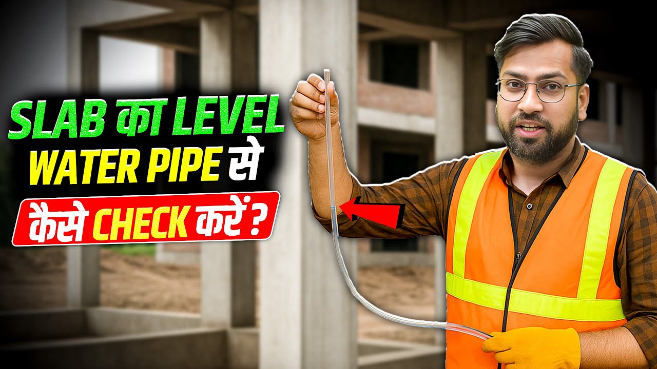 Level Pipe से Slab का Water Level कैसे निकालें? | Column की Plumb Checking का Best तरीका