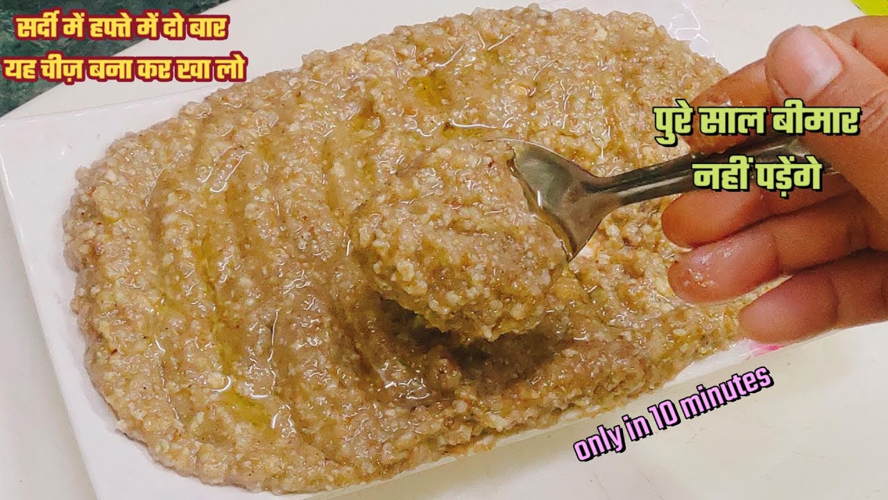 सर्दी आते ही 3 ताकतवर चीज़ो से ये चीज बनाके खालो घुटना-कमर,जोड़ों का दर्द कभी नहीं होगा Winter Special