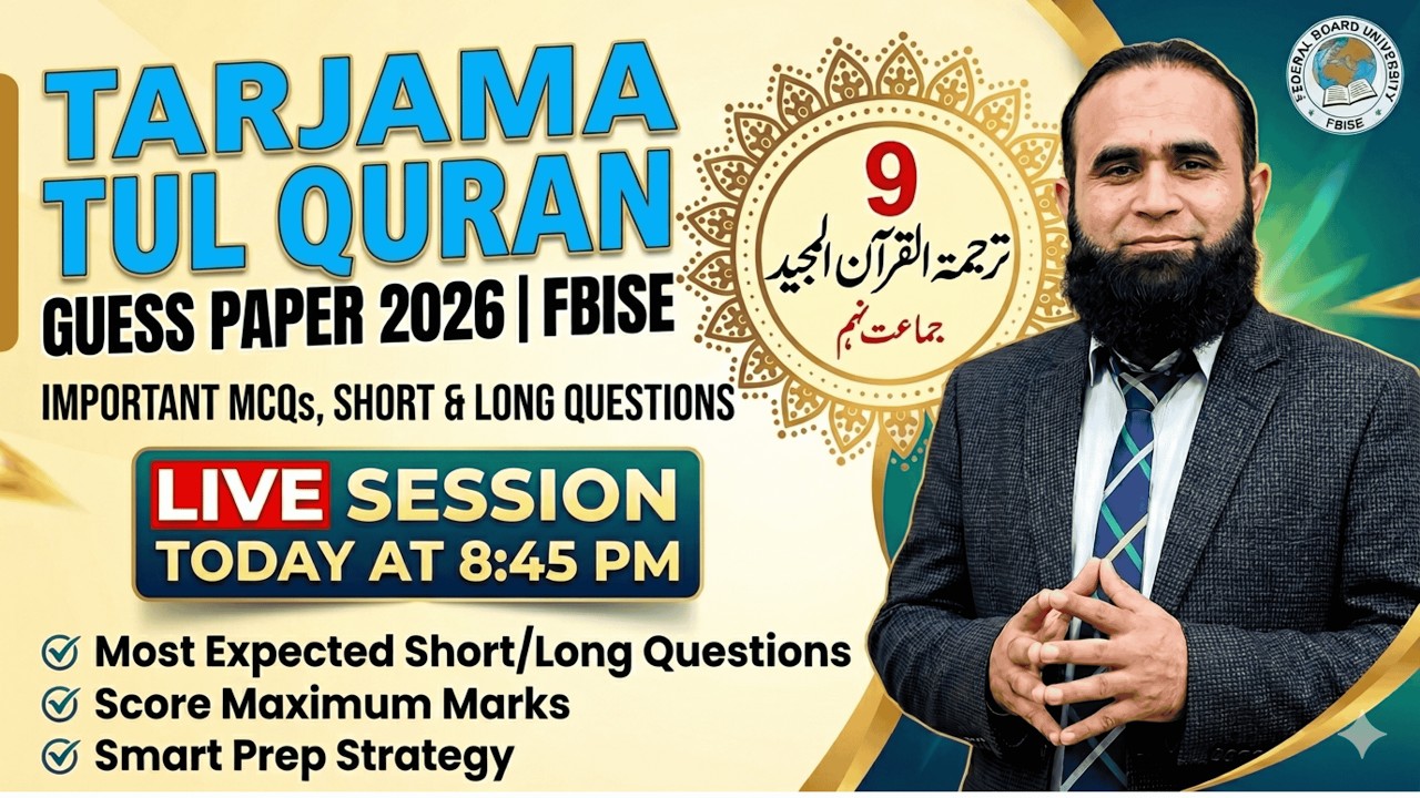 Tarjama Tul Quran Class 9 Guess Paper 2026 | FBISE Important MCQs, Short & Long Questions | Live