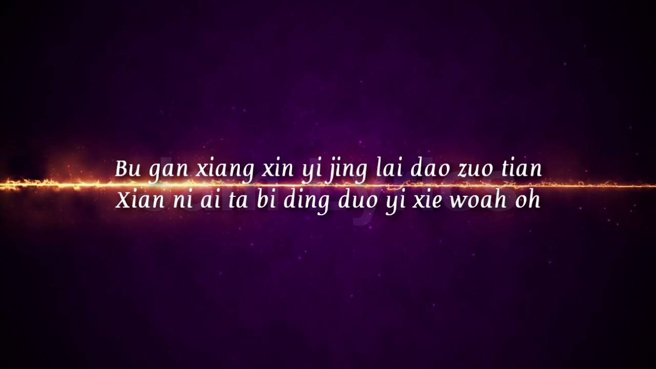 183 Club | Affective Line | The Magicians of Love (OST) | Karaoke (Sing-A-Long)