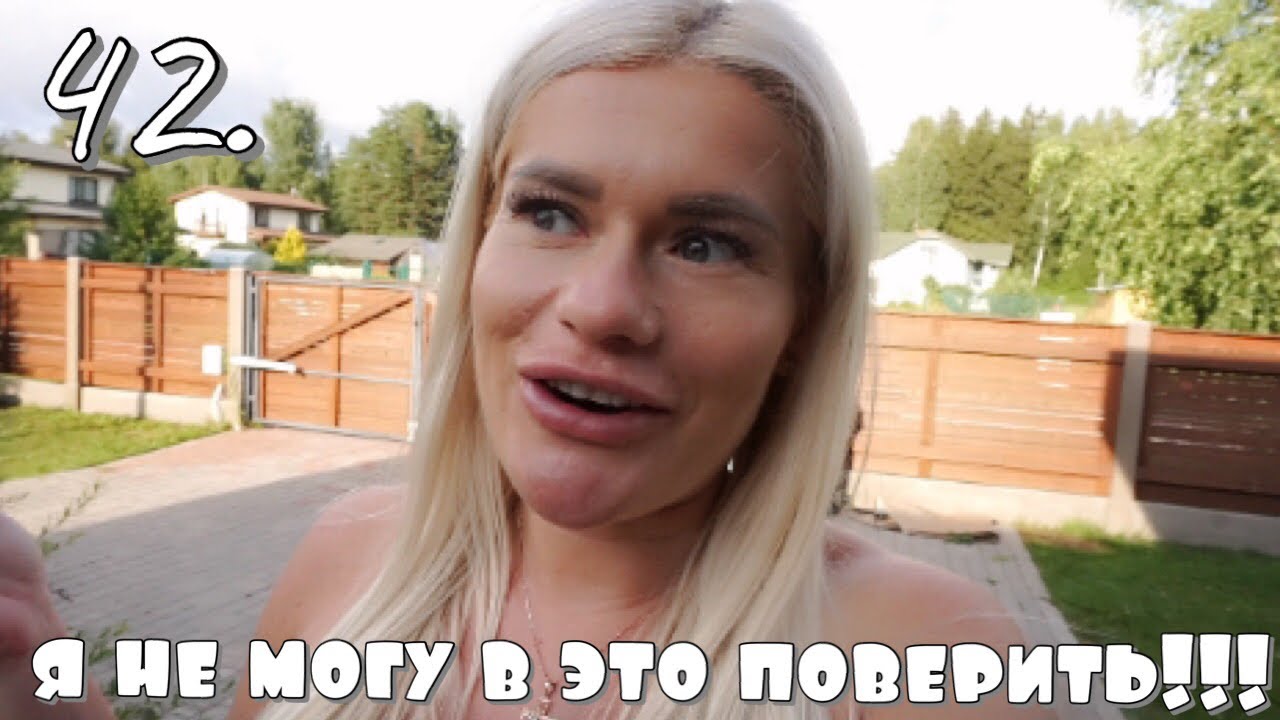 РИЖСКИЙ РОДДОМ... НЕ МОГУ В ЭТО ПОВЕРИТЬ 🙄🤦‍♀️| RĪGAS DZEMDĪBU NAMS... NEVARU TAM NOTICĒT 🙄🤦‍♀️