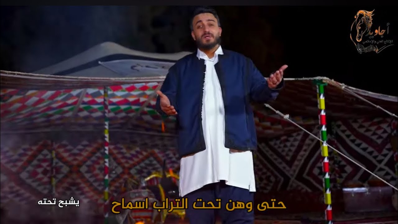 النجع 2025 يشبح تحته حلقه 15