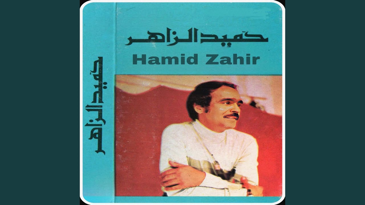 Hassan II