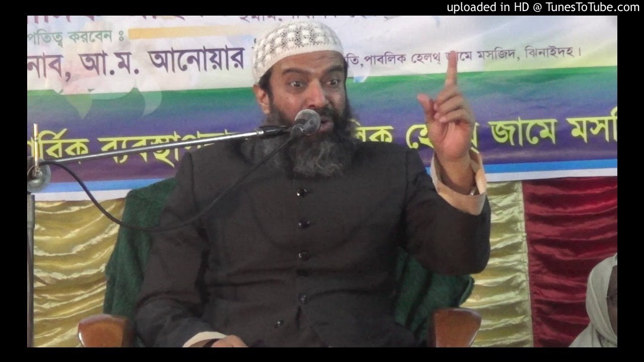 জীবনের বাস্তবতা বড় কঠিন ! (জুমআর বয়ান)