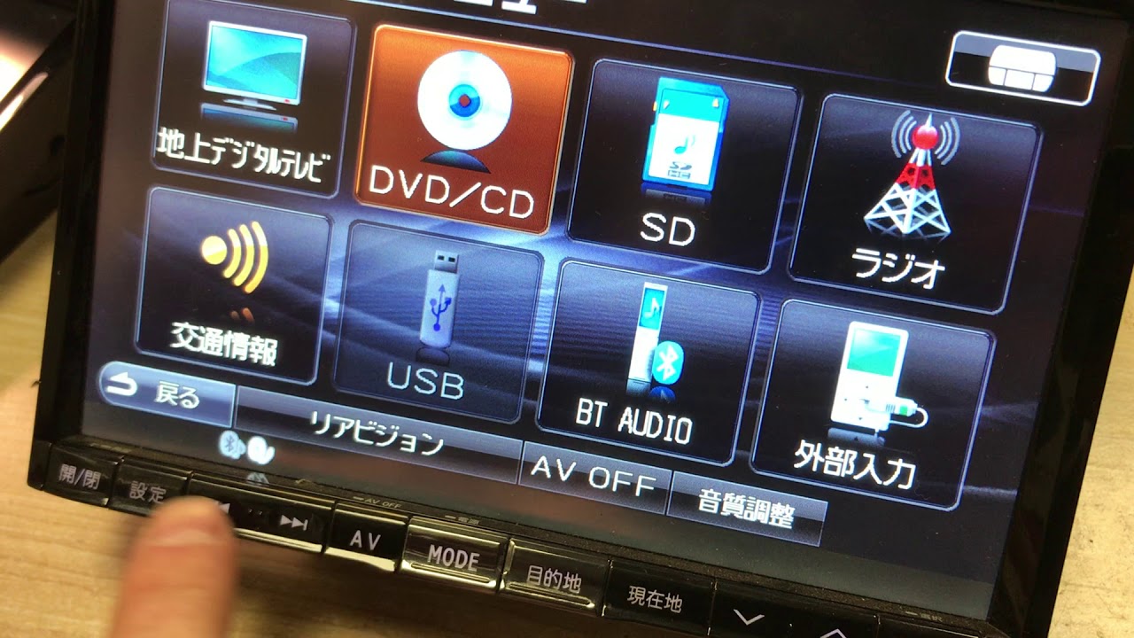 How to unlock Alpine multimedia