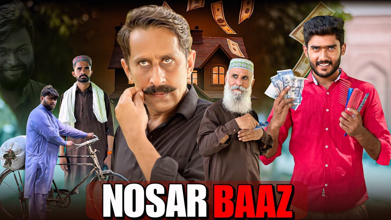 NOSAR BAAZ | CHALAK KANGI WALA | Society Awareness Message | Aam Khas Production 