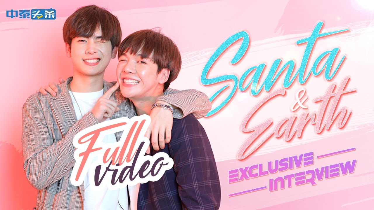 [FULL] THHeadline 中泰头条 X แซนต้าเอิร์ธ (Santa & Earth) Exclusive Interview