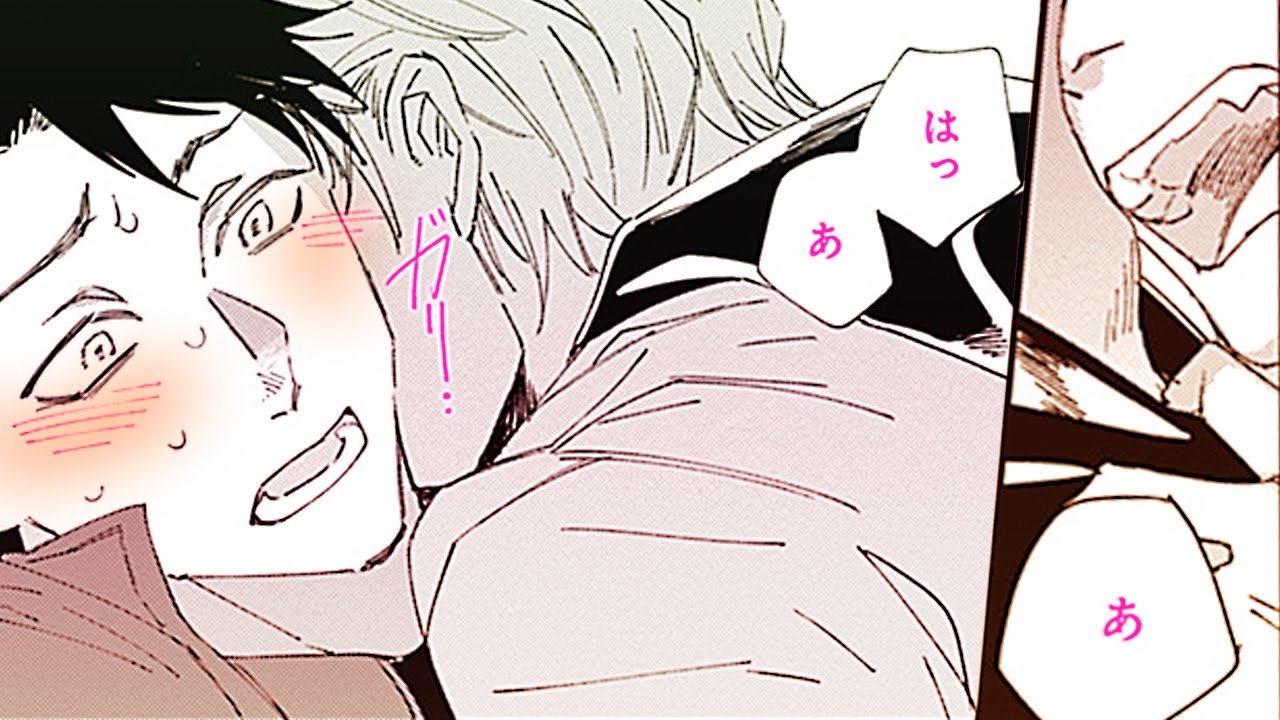 【商業BL漫画】人を操る声を持つ男は海辺で出会った青年に突然…!? 2度読みたくなるミステリアス・ラブBL【See you later,Mermaid】│ドットブルーム＆メロキスチャンネル