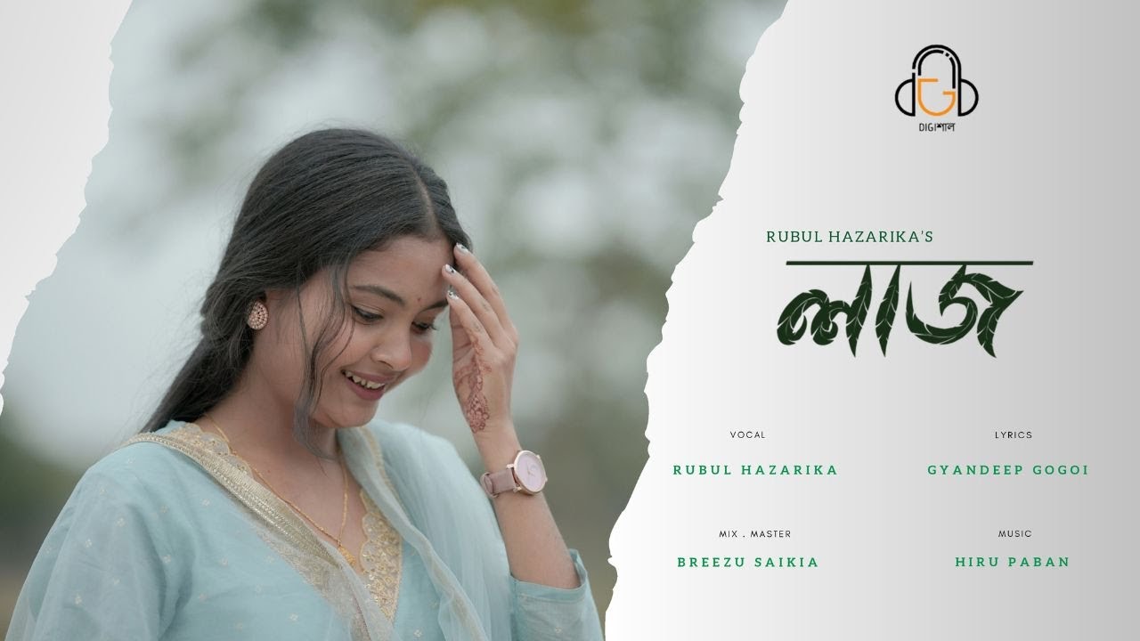 LAAJ | Rubul Hazarika | Gyandeep Gogoi | Hiru Paban | Digiশাল