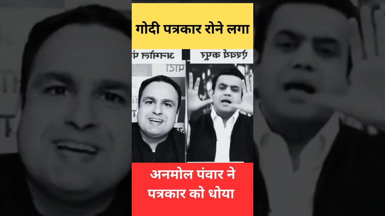 Anmol Panwar exposed Aishwarya Kapoor on live Debate