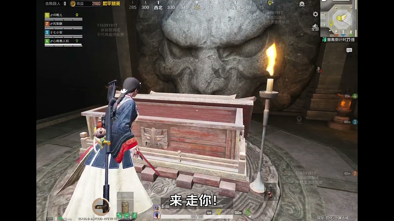 古墓迷途速刷命格石-五分钟速赚百万-助你打造极品赛季限定法宝！#和平精英体验服 #和平精英地铁逃生 #和平精英古墓迷途