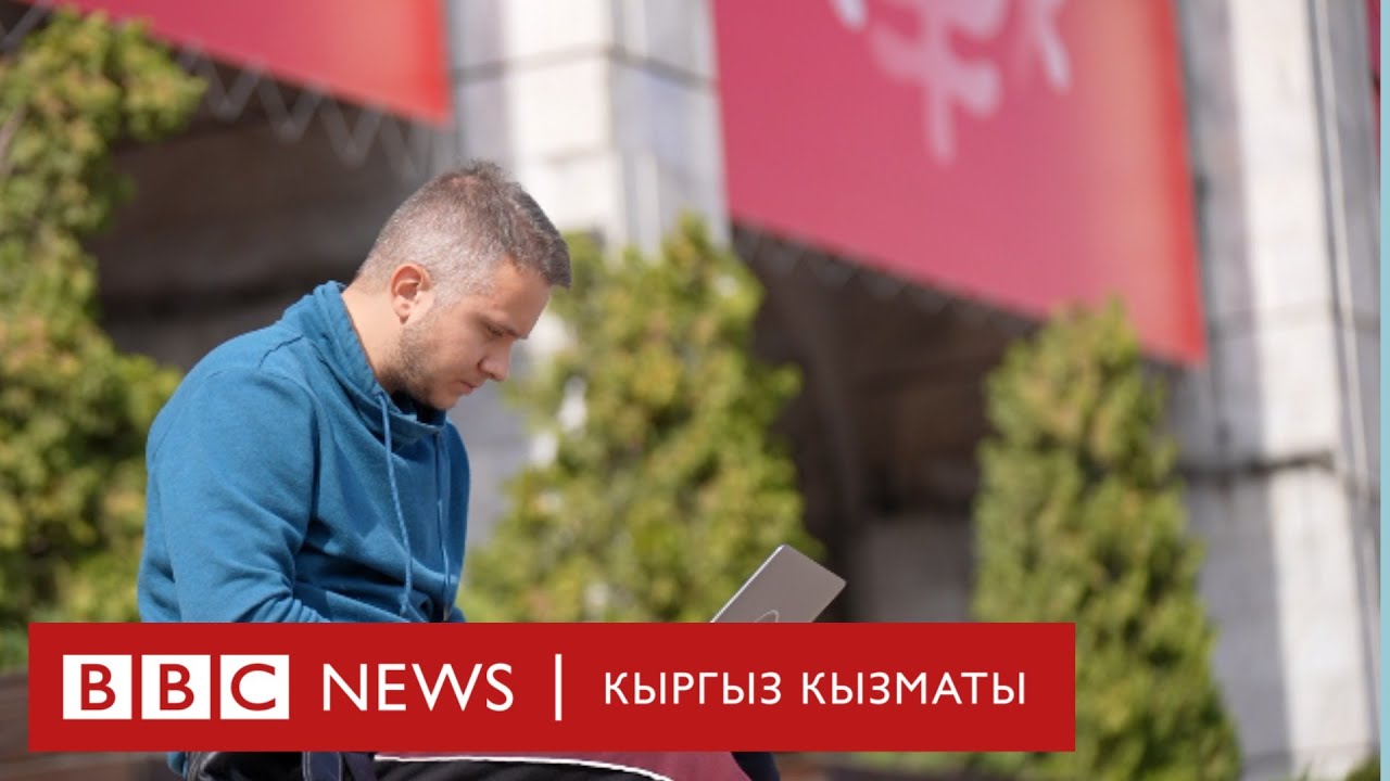 Мобилизациядан качкан москвич Бишкектин жашоосун жактырды - BBC Kyrgyz