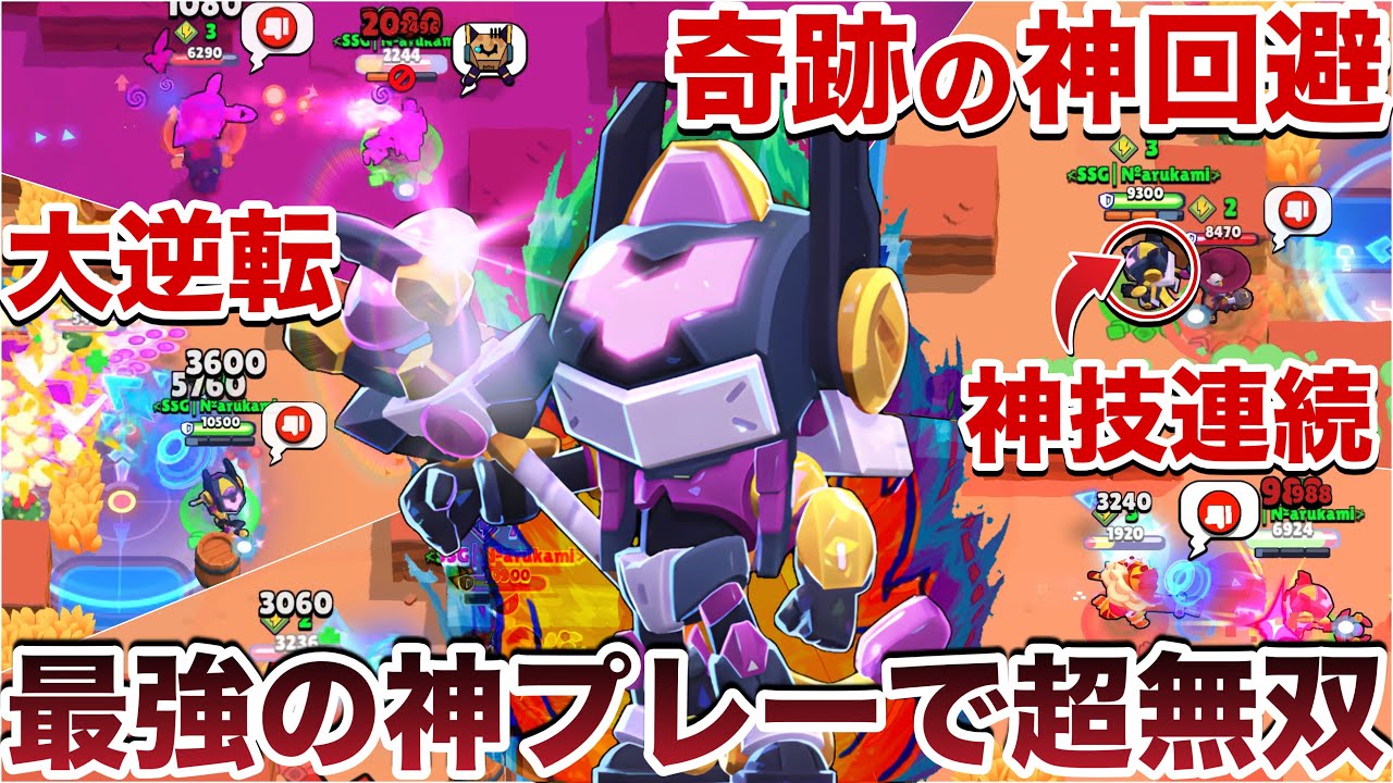 【ブロスタ】最強『メカフィンクス』使って最強の神プレーで敵の即死攻撃回避して圧倒的最強性能で敵煽り倒してみたWWWWW