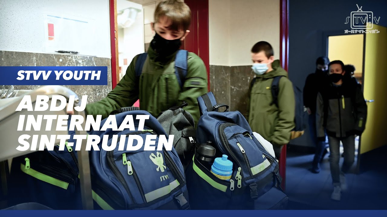 STVV Youth @ Abdij Internaat Sint-Truiden | Reportage | STVV