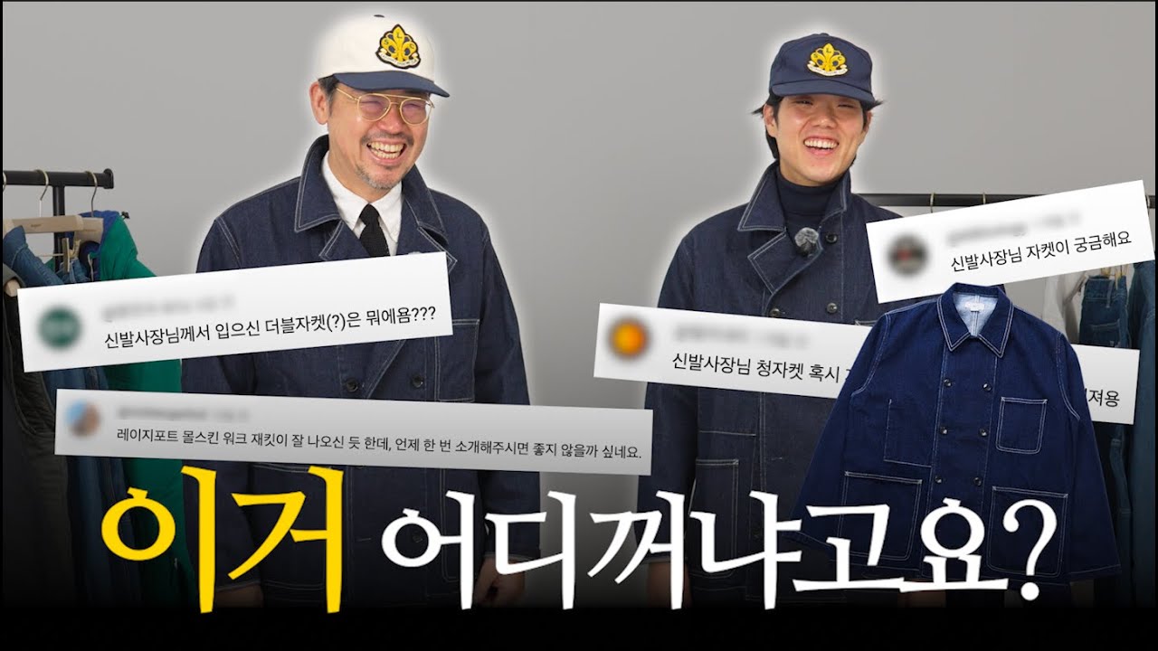 댓글 문의 폭주한 그 옷, 드디어 소개합니다