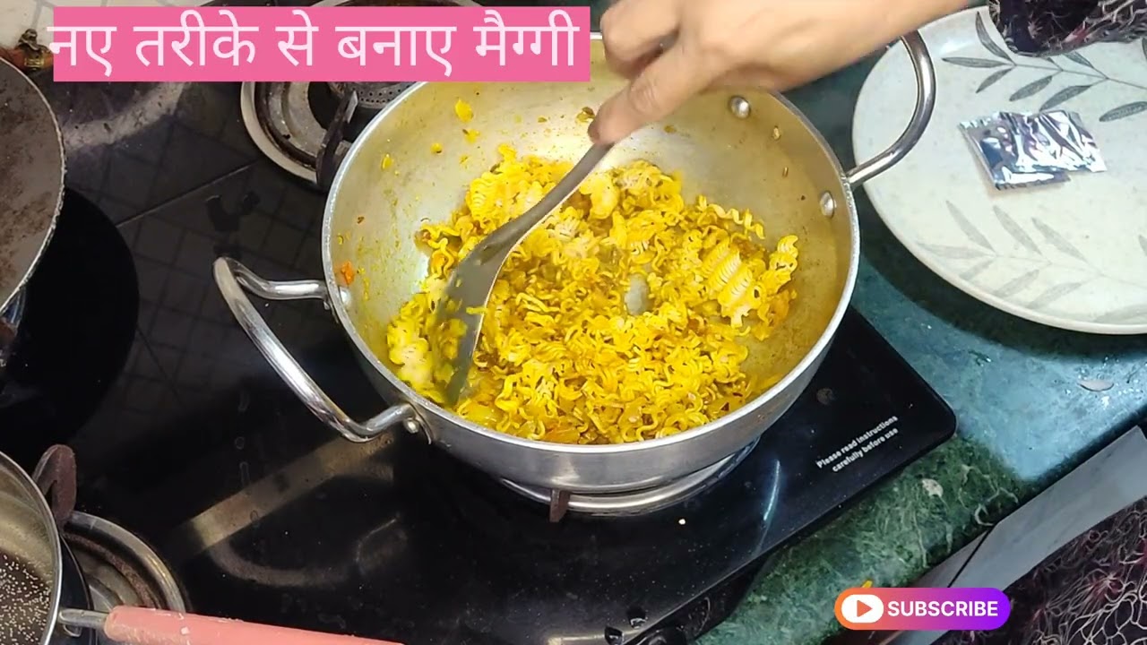 Meggi नए तरीके से बच्चे भी खुश हो जाएंगे 