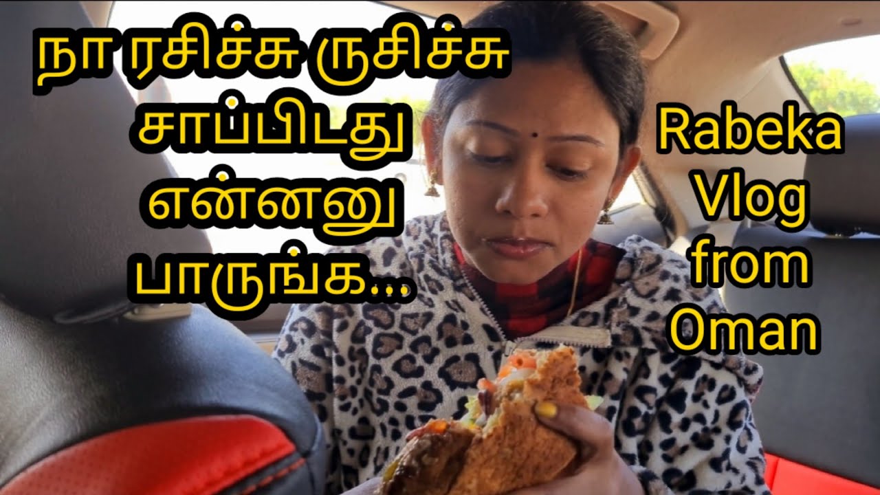 Oman's Biggest Fish Market Tamil Vlog