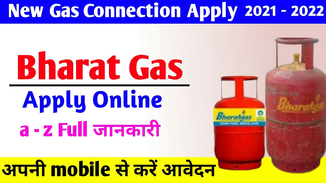 Bharat gas apply online for new connection | How to apply bharat gas new connection | BharatGas