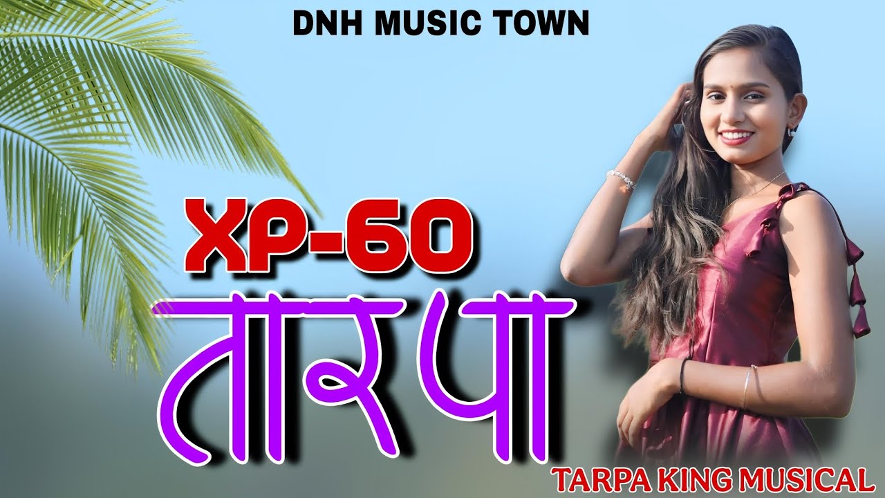 XP-60 TARPA💥🤩|| TARPA MUSIC || TARPA KING MUSICAL || @tarpakingmusical @dnhmusictown