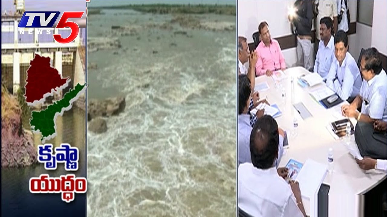 Krishna Water Disputes Between AP & Telangana | TV5 News