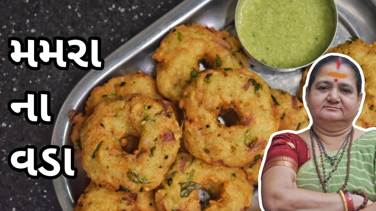 Mamra Na Vada - મમરા ના વડા - Aru'z Kitchen - Gujarati Recipe - Nashto - Pakoda - Pakora - Bhajiya