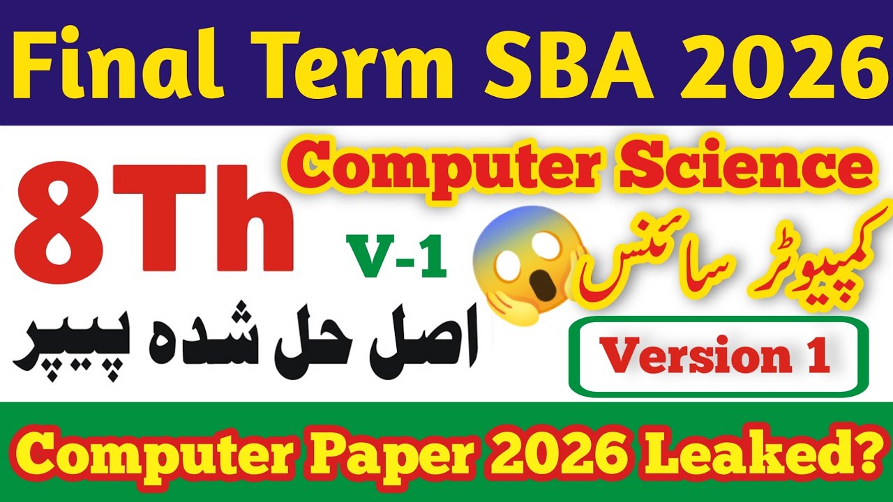 PECTAA class 8 computer science paper 2025-26 | Final term 2026 | Sba class 8 computer paper 2026