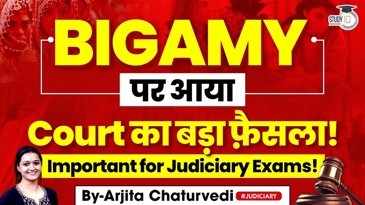 Bigamy IPC | Bigamy Hindu Marriage Act | Bigamy and Adultery in IPC