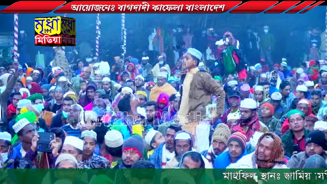 বাগদাদী কাফেলা বাংলাদেশ এর জিকির