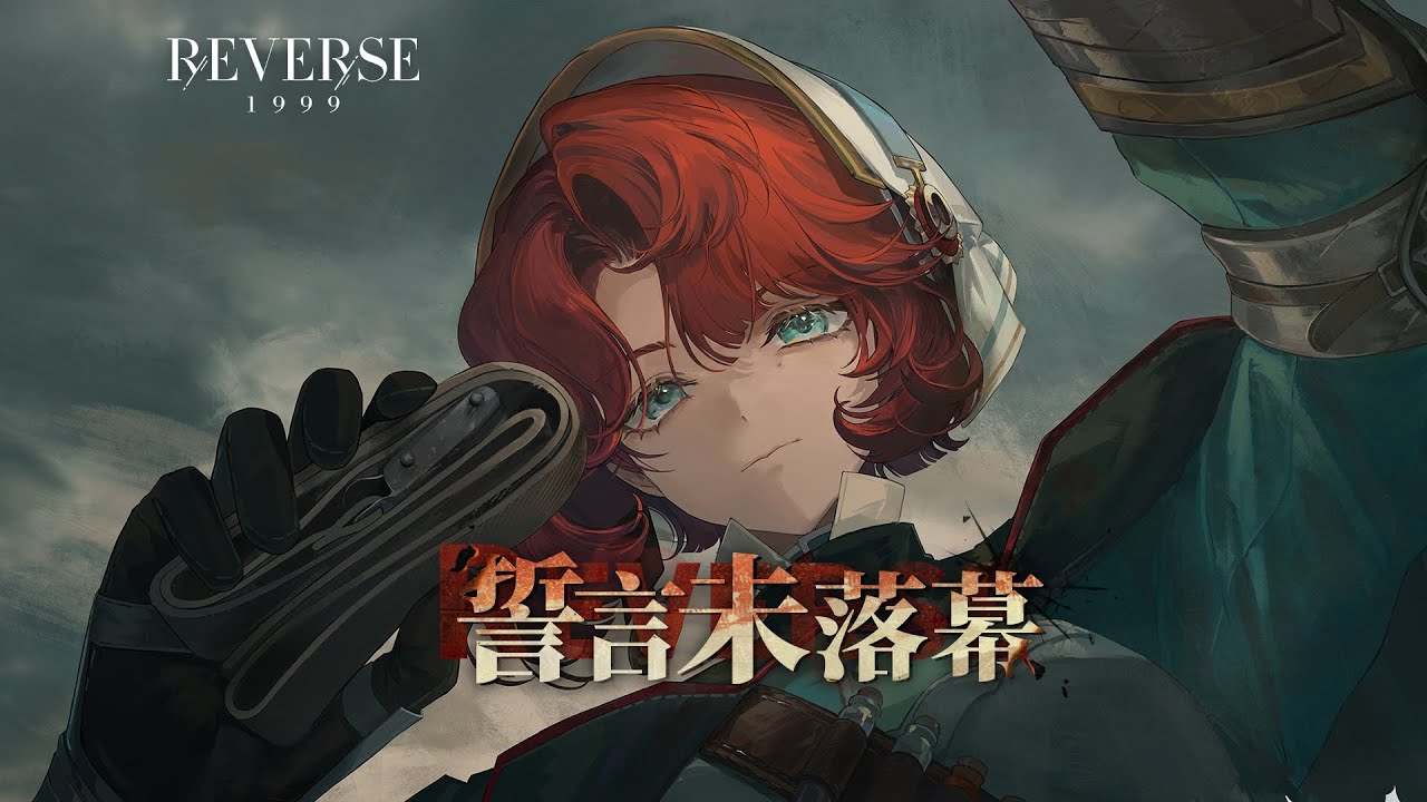 Marsha Trailer - 