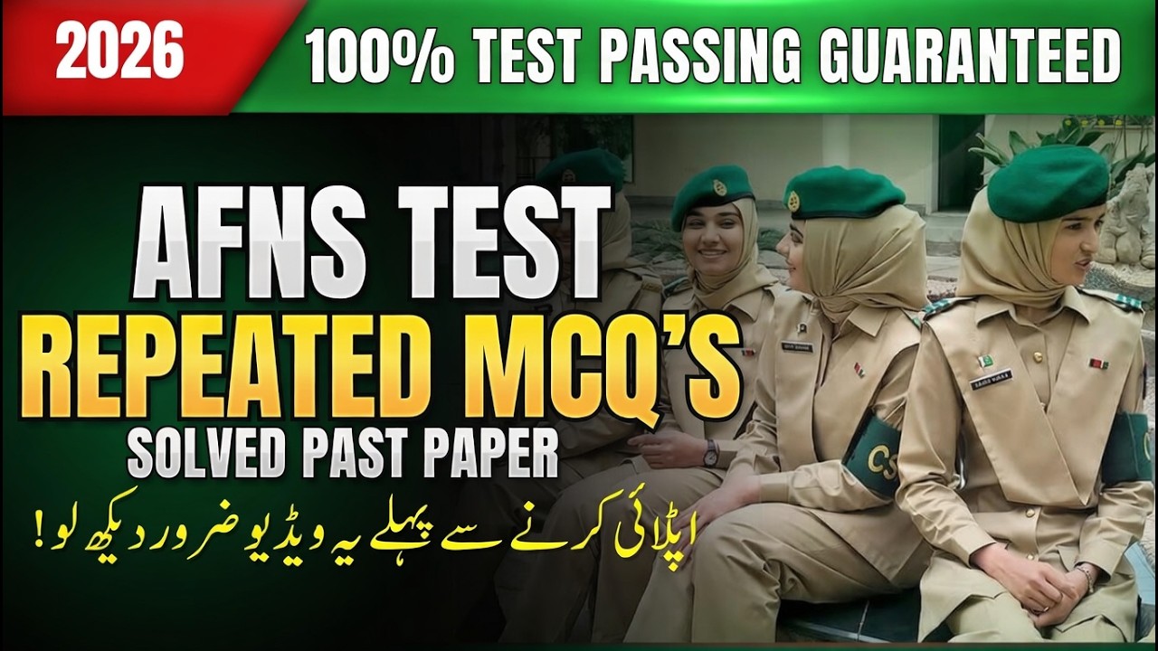 AFNS Initial Test Preparation |AFNS 2026 Registration| AFNS Test Questions |AFNS 2026 Initial Test