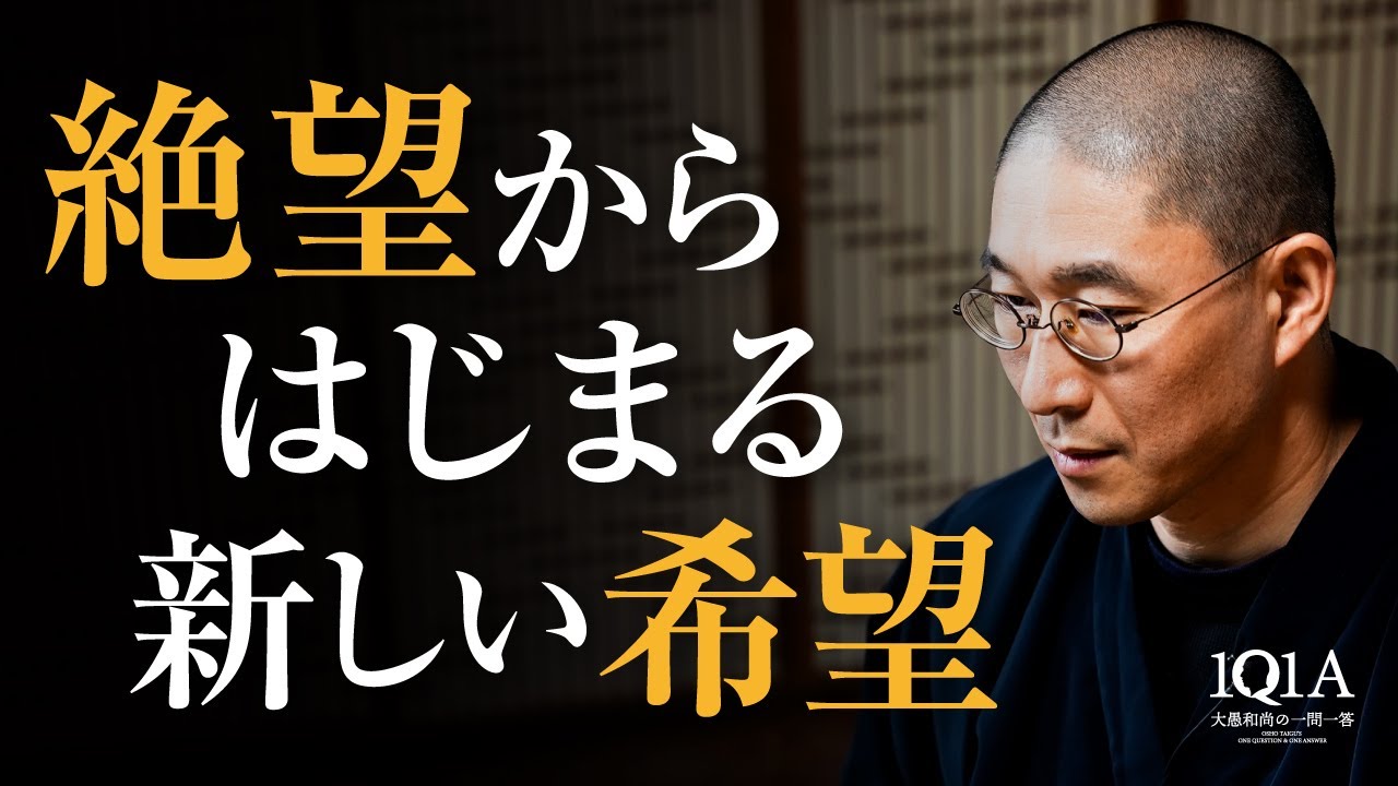 諦めた夢は「新たな道」になる