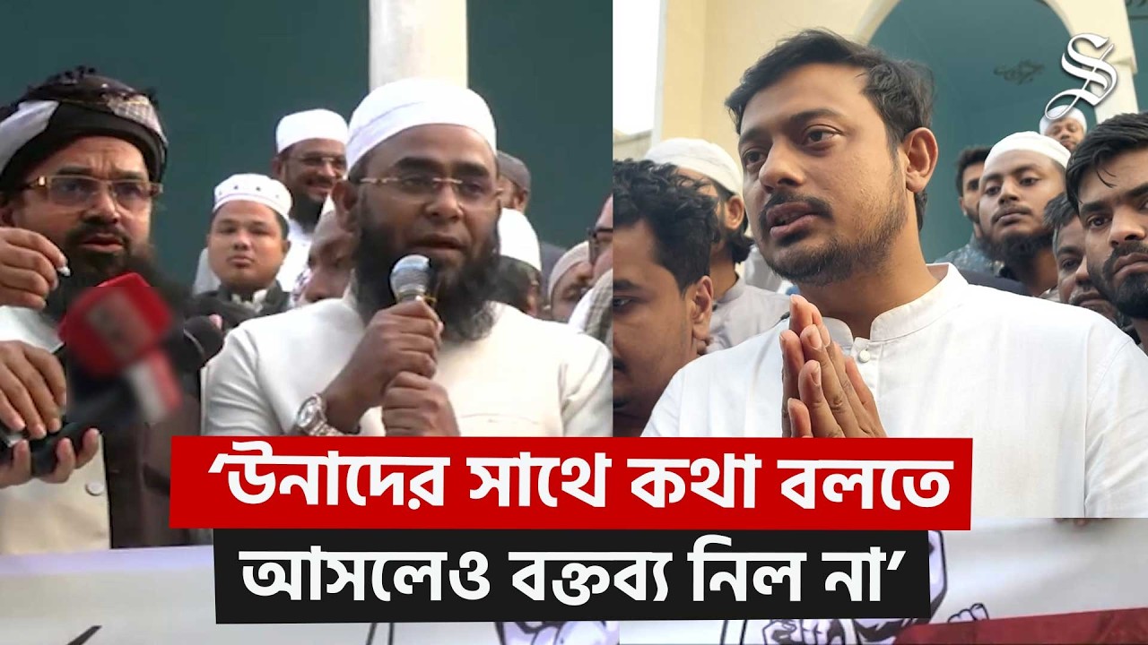 নিজের বিরুদ্ধে বিক্ষোভে হাজির নাসীরুদ্দীন পাটওয়ারী, চাইলেন ক্ষমা