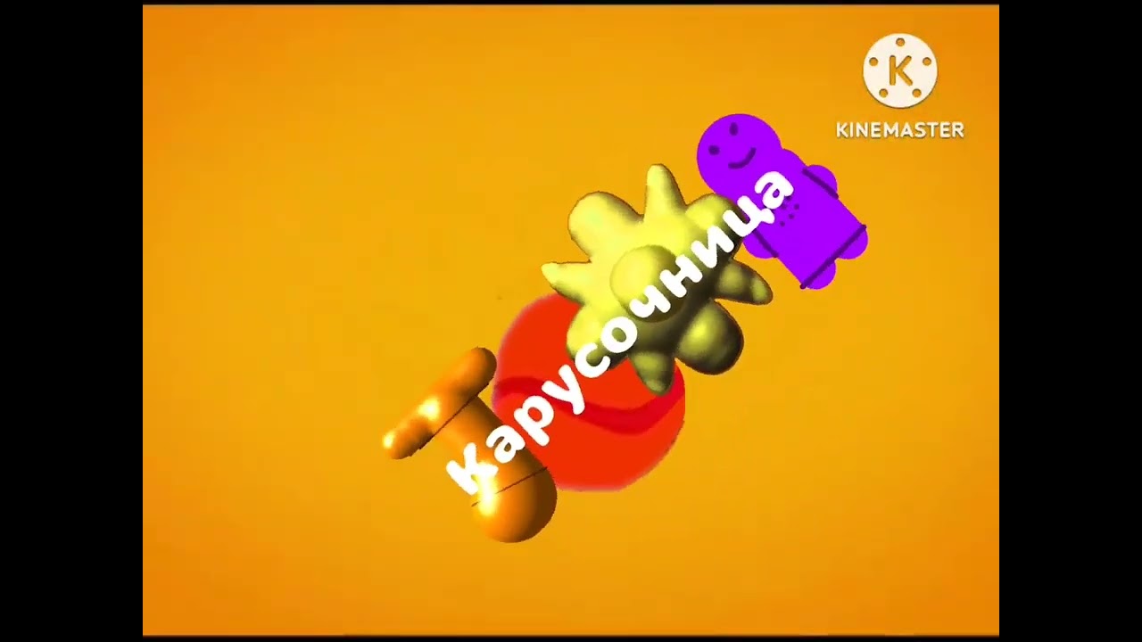 заставка карусочница анонс зима 2023-2024