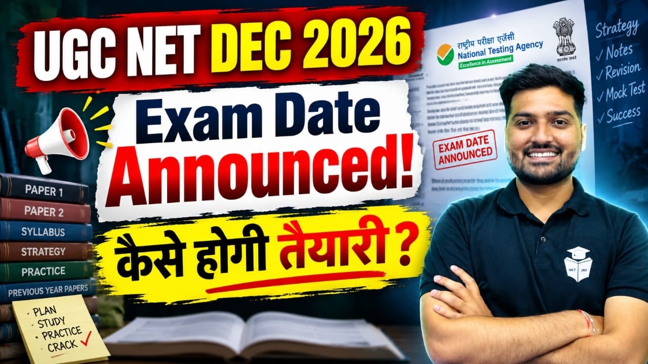 UGC NET Exam Dates Announced | UGC NET Dec 2026 Exam Date Out | UGC NET Spotlight