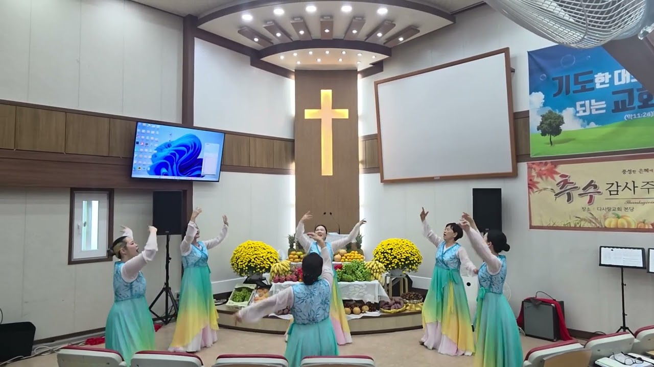 주 예수나의 산소망   (추수감사주일) 셀라