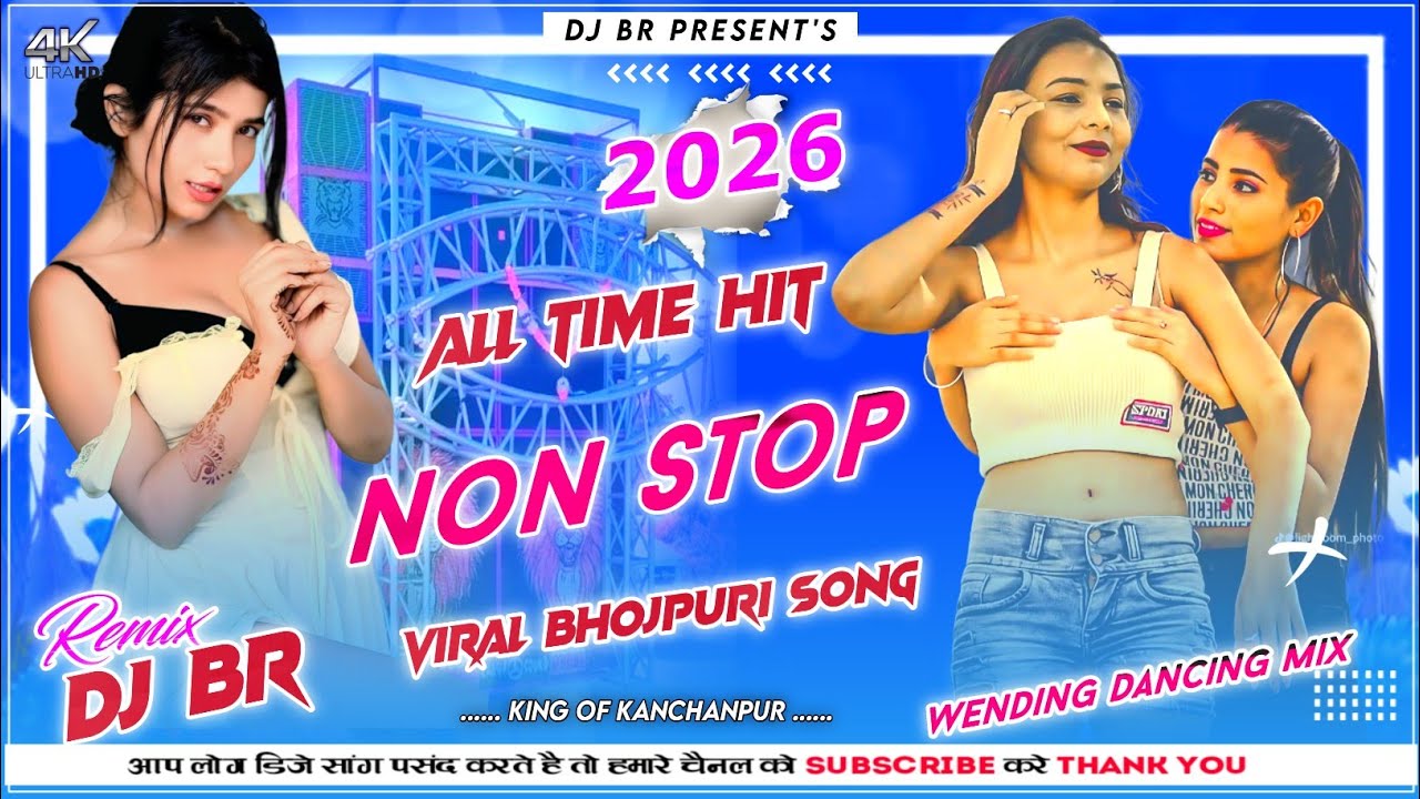 #2026 Non Stop Insta Viral Bhojpuri Song| Edm Trance Mix| Wending Dancing Mix |DjBr