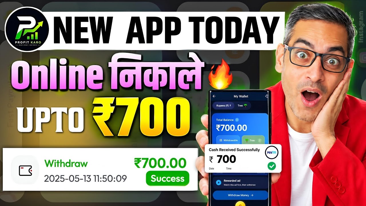 2026 BEST NEW EARNING APP TODAY | NEW LOOT OFFER TODAY | MONEY EARNING APPS | ONLINE EARNING APP