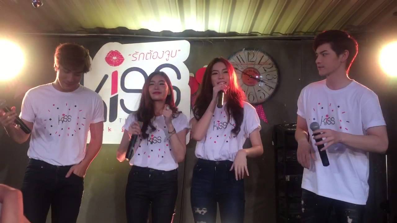 01/04/2016 เต๋ามุกเมฆมายด์ เพลง Kiss